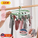 idrop [ 32CM ] 16 Clips Foldable Rotatable Hanging Drying Rack / Tempat Gantung Baju & Pakaian Ringan / 可折叠可旋转晾晒盘大号16夹(晾晒架)32CM