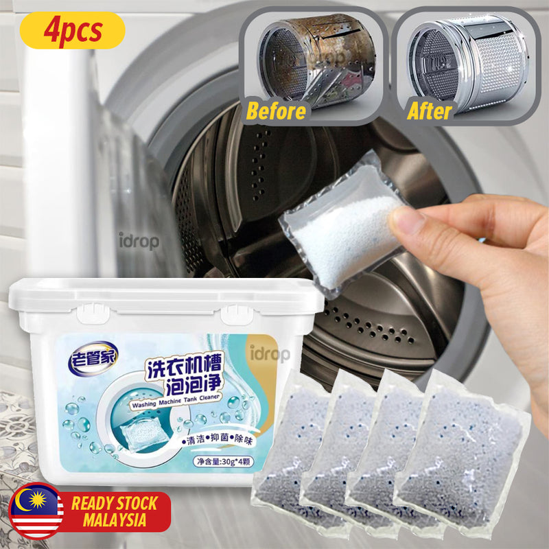 idrop [ 4PCS ] Washing Machine Drum Roller Tank Sterilization Descaling Bubble Cleaner / Pencuci Dram Dalaman Mesin Basuh / 洗衣机槽泡泡净30G*4PCS(老管家)