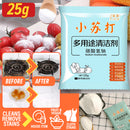 idrop 25g Baking Soda Sodium Bicarbonate Safe Cleaning Powder