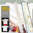 idrop 180g Detergent Cleaning Laundry Soap Bar [ 1pc ]
