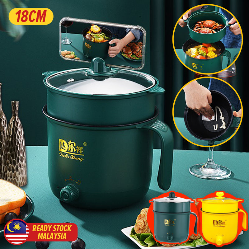 idrop [ 18CM ] 1.5 Liter Double Layer Electric Cooking Pot & Steamer 800W / Periuk Memasak dan Stim Elektrik / 18CM双层旋钮电煮锅(防烫格 )(800W)