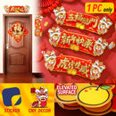 idrop Chinese New Year Horizontal Year of Tiger Door Entrance Decor Sticker / Stiker CNY Tahun Harimau / 纸^对联(横)(虎) B319