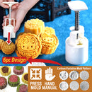 idrop Hand Press Moon Cake Mold [ 6pcs Cartoon Design ]