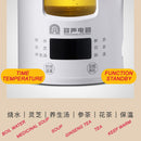 idrop 600ml Digital Multifunction Electric Glass Pot