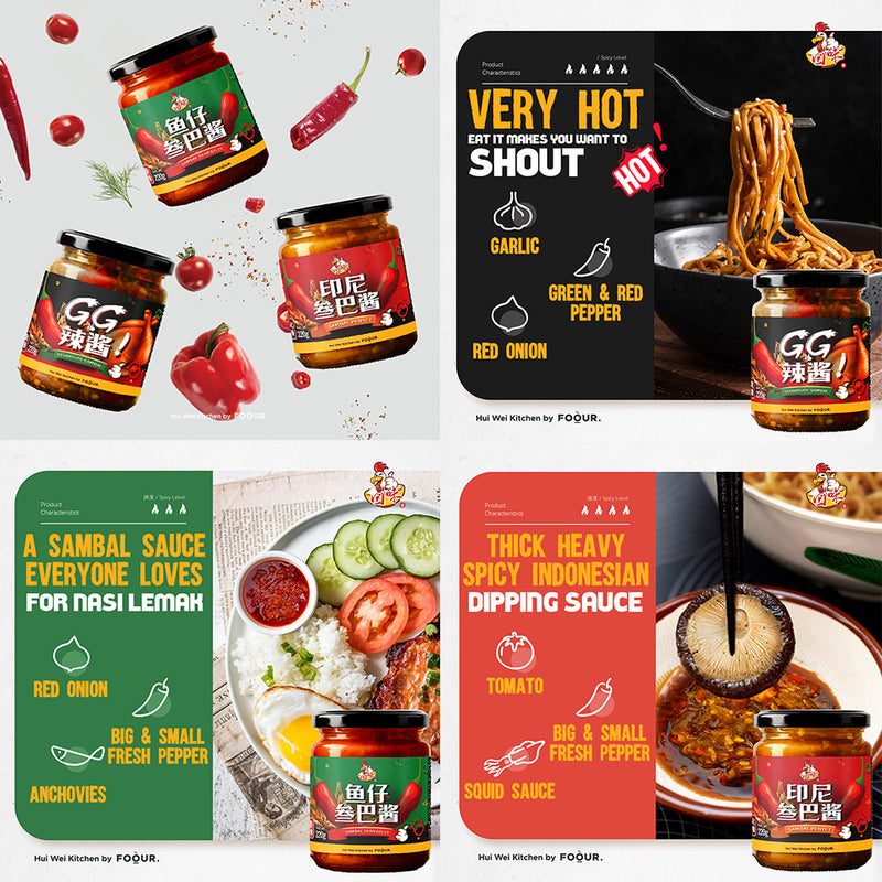 [HuiWei Kitchen] 🌶️🔥 3 In 1 Sambal Bundle Pack / 3合1回味叁巴礼包🔥🌶️ Chili /辣椒酱