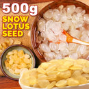 idrop 500g Dried Snow Lotus Seed  | （500克）雪莲子/ 皂角米