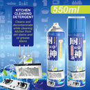 idrop 550ml Multifunction Kitchen Cleaning Agent Detergent Spray