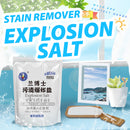 idrop [ 500g ] Laundry Stain Removal Explosion Salt / Garam Pencuci Pakaian / 500G污渍爆炸盐