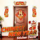 idrop Chinese New Year Horizontal Year of Tiger Door Entrance Decor Sticker / Stiker CNY Tahun Harimau / 纸^对联(横)(虎) B319