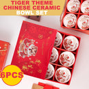 idrop [ 6PCS SET ] Chinese New Year Prestigious Tiger Ceramic Bowl Set with Chopsticks / Set Mangkuk Seramik Bersama Penyepit Makan Kayu /  陶瓷套装 虎虎生威6碗6筷陶瓷套装 (虎虎放 鞭炮)