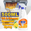 idrop 500ml Kitchen Household Grease & Oil Cleaning Remover Cleaner Spray