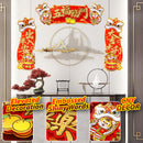 idrop Chinese New Year Horizontal Year of Tiger Door Entrance Decor Sticker / Stiker CNY Tahun Harimau / 纸^对联(横)(虎) B319