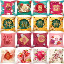 idrop [ SET OF 2 ] CNY Theme Square Soft Sofa Cushion Pillow & Pillowcase Cover [ 43cm x 43cm ]