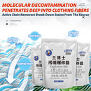 idrop [ 500g ] Laundry Stain Removal Explosion Salt / Garam Pencuci Pakaian / 500G污渍爆炸盐