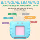 idrop [ ENGLISH CHINESE ] Children Bilingual Puzzle Card Learning Toy / Permainan Pembelajaran Dwibahasa Kanak-Kanak / 益智卡片早教机(USB 充电)