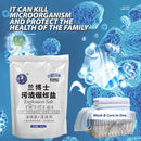 idrop [ 500g ] Laundry Stain Removal Explosion Salt / Garam Pencuci Pakaian / 500G污渍爆炸盐