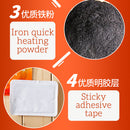idrop 10PCS Warm Heating Sticker Pad