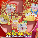 idrop [ CNY ] Chinese New Year Tiger Ang Pao Red Envelope [ SMALL ] / Sampul Duit Tahun Baru Cina Tahun Harimau / 红包^小(虎) 老虎铜版纸红包