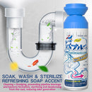idrop [ 500ml ] Sink Drainage Pipe Cleaning Dredging Agent Drain Cleaner / Pencuci Pembersih Paip Sinki / 500ML洗面台&排水管疏通剂