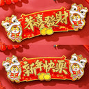 idrop Chinese New Year Horizontal Year of Tiger Door Entrance Decor Sticker / Stiker CNY Tahun Harimau / 纸^对联(横)(虎) B319