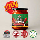 [HuiWei Kitchen]🌶️🐟Sambal Ikan Bilis / 回味鱼仔叁巴酱🌶️🐟 Chili / 辣椒酱