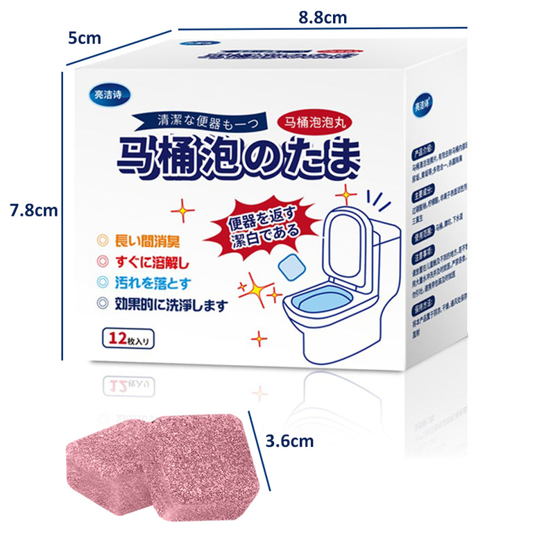 idrop [ 12pcs ] Toilet Bubble Effervescent Cleaning Tablets Fragrant and Stain Remover / Kiub Pencuci Tandas Jamban / (12P/BOX)马桶泡泡丸(12片)(亮洁诗)