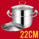 idrop 2 Layer Stainless Steel Kitchen Cooking Soup & Steaming Pot [ 22cm / 24cm / 26cm ]