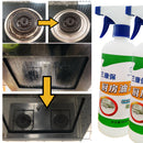 idrop 500ml Kitchen Oil & Grease Stain Cleaning Remover Spray