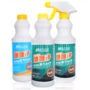 idrop 2PCS Multifunctional Spray Cleaner + 1PC Clothes Cleaner Degreaser / Pencuci Penyembur  Pelbagai Guna + Pencuci Sembur Pakaian Pembuang Minyak / 喷喷净2PCS多功能清洁剂+1PCS衣服清洁剂(去油剂)(林文老师LINWEN)