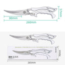 idrop [ 26CM ] Multipurpose Kitchen Shears Chicken Bone Scissors / Gunting Dapur Pemotong Tulang Ayam Pelbagai Guna / 敞开铝柄鸡骨剪26CM