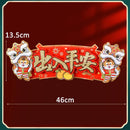 idrop Chinese New Year Horizontal Year of Tiger Door Entrance Decor Sticker / Stiker CNY Tahun Harimau / 纸^对联(横)(虎) B319