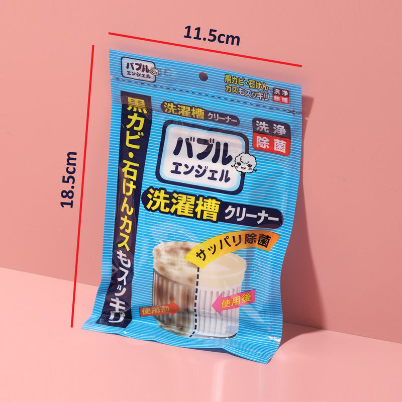 idrop [ 1 PACK / 3 SACHETS ] 30g Washing Machine Drum Cleaner Cleaning Powder / Serbuk Pencuci Mesin Basuh / 洗衣机清洗剂机槽清洁剂滚筒式家用消毒除菌除垢