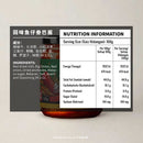 [HuiWei Kitchen]🌶️🐟Sambal Ikan Bilis / 回味鱼仔叁巴酱🌶️🐟 Chili / 辣椒酱