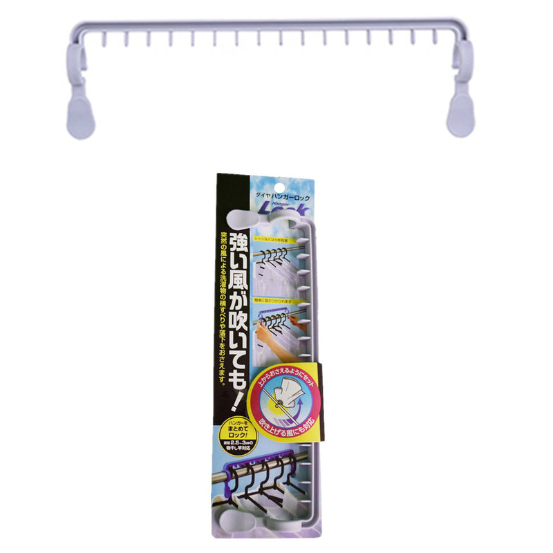 idrop LAUNDRY WINDBREAKER - Clothes Windproof Clip Hanger [ SET of 3 ]