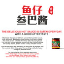 [HuiWei Kitchen]🌶️🐟Sambal Ikan Bilis / 回味鱼仔叁巴酱🌶️🐟 Chili / 辣椒酱