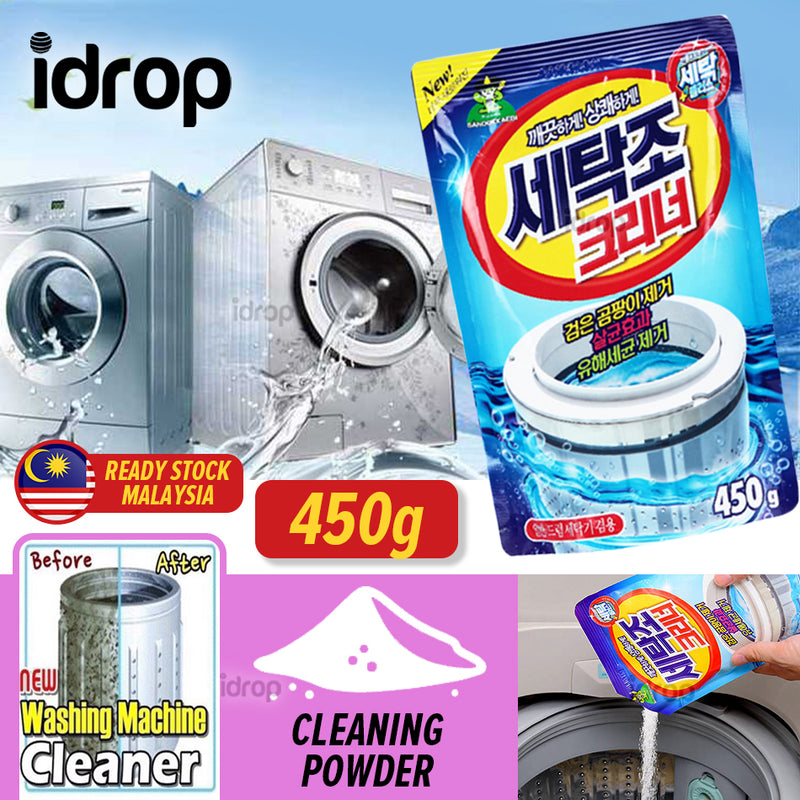 idrop [ 450g ] WASHING MACHINE CLEANER Cleaning Agent Powder