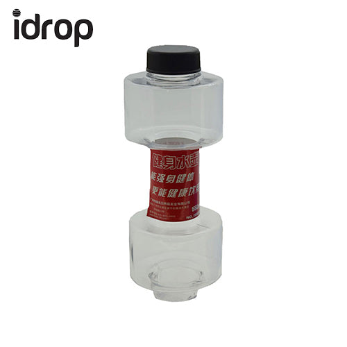 idrop Creative Fitness Dumbell Water Bottle (550ml) Sport Dumbbell Shape Gym Fitness [Send by randomly color]